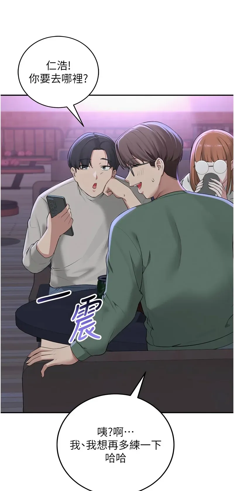 校园成人礼