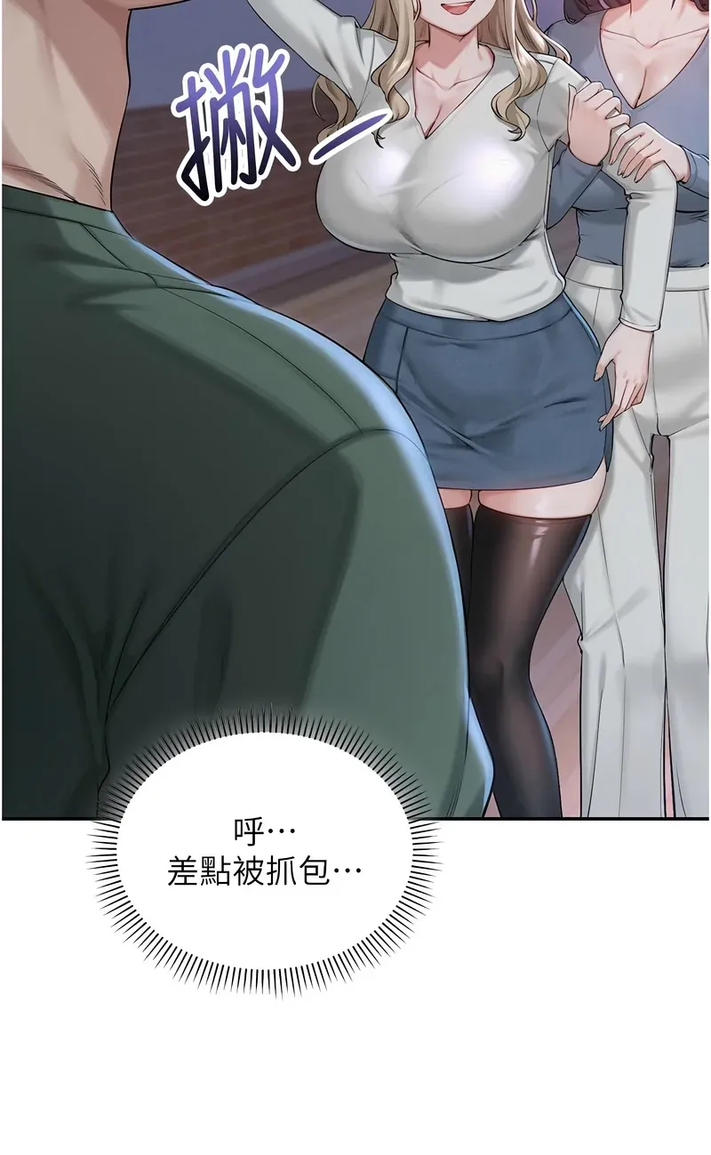 校园成人礼