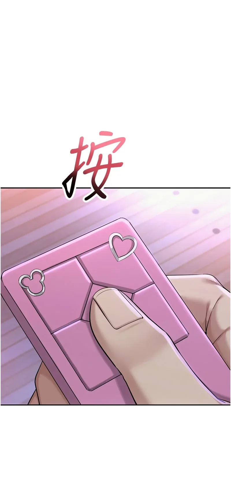 校园成人礼