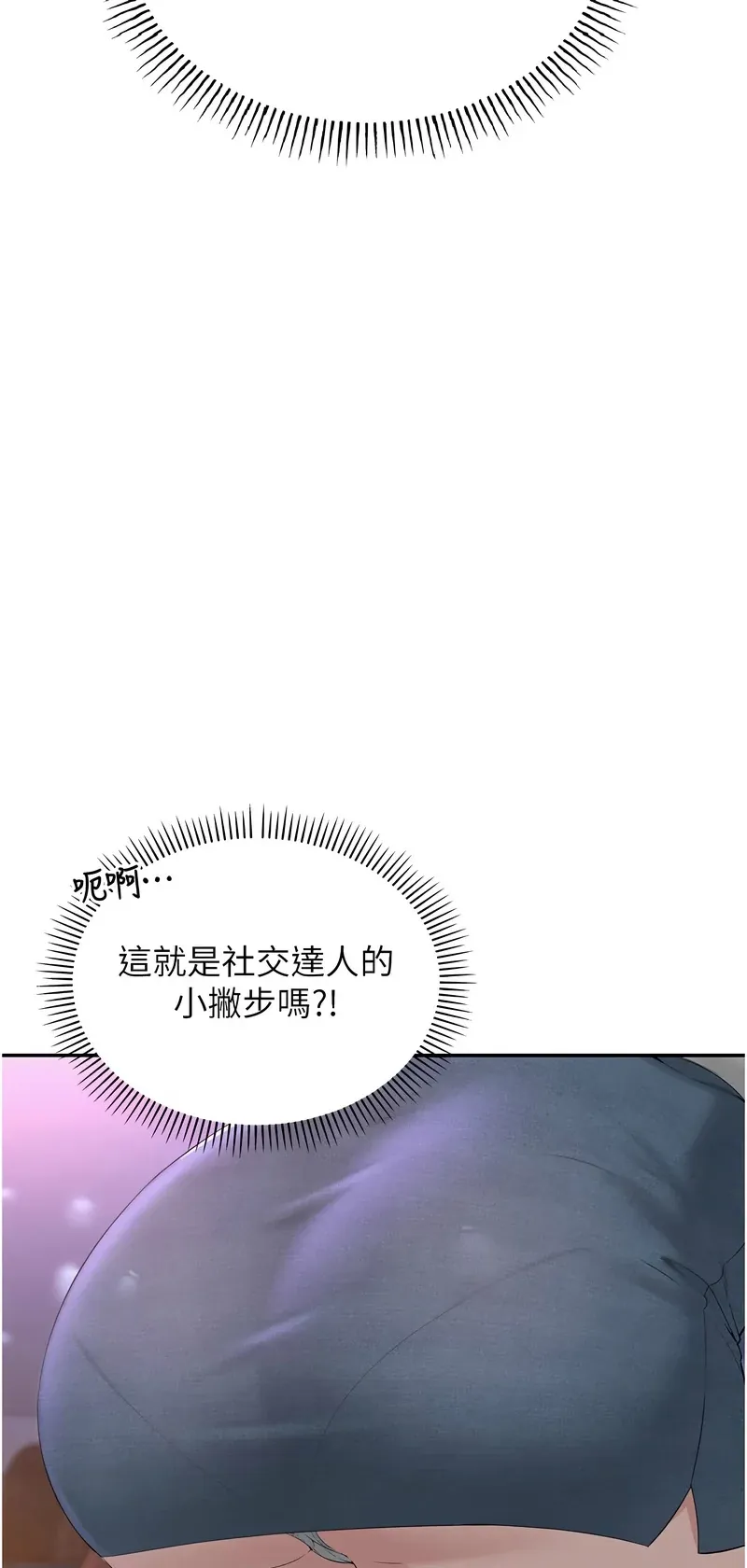 校园成人礼
