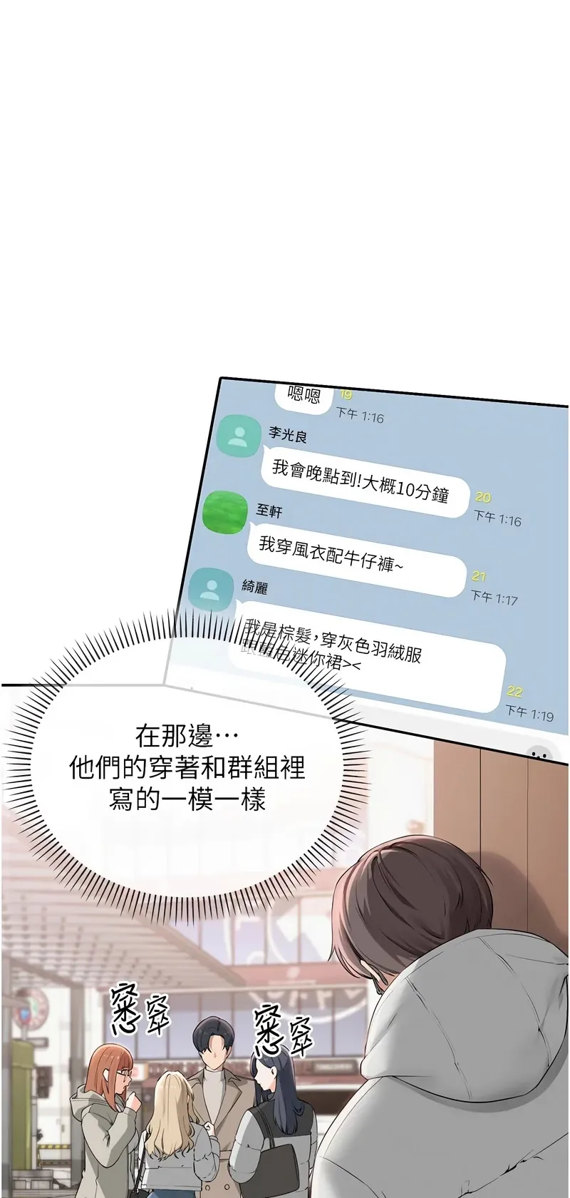 校园成人礼