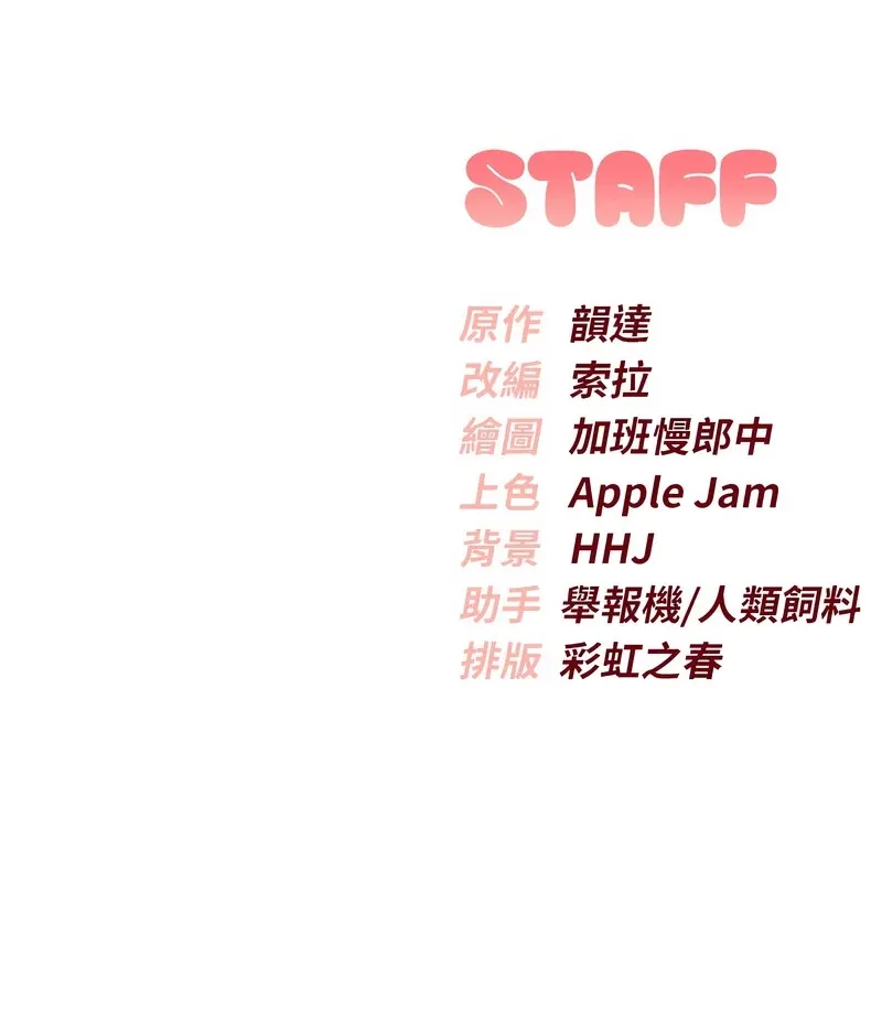 校园成人礼