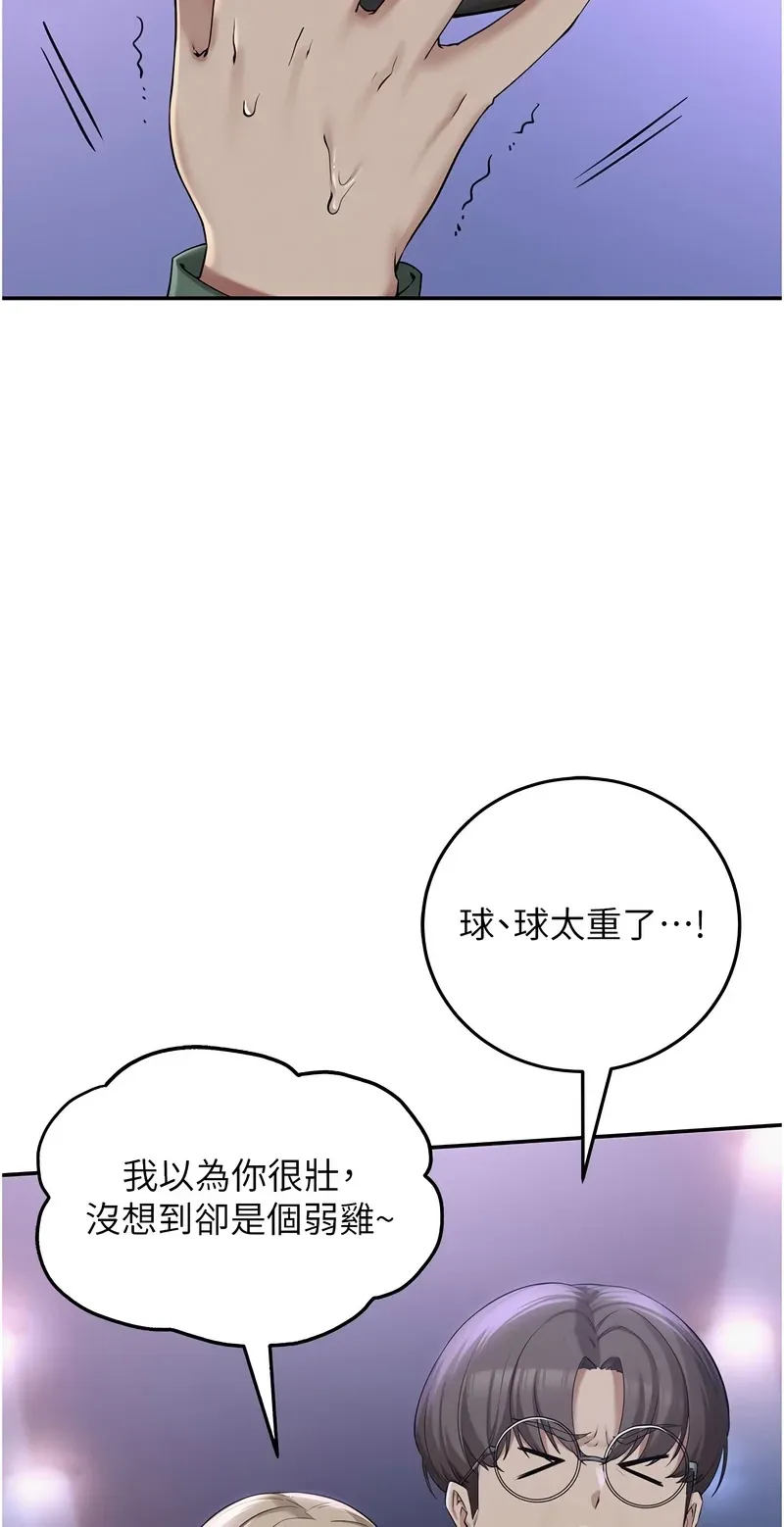 校园成人礼