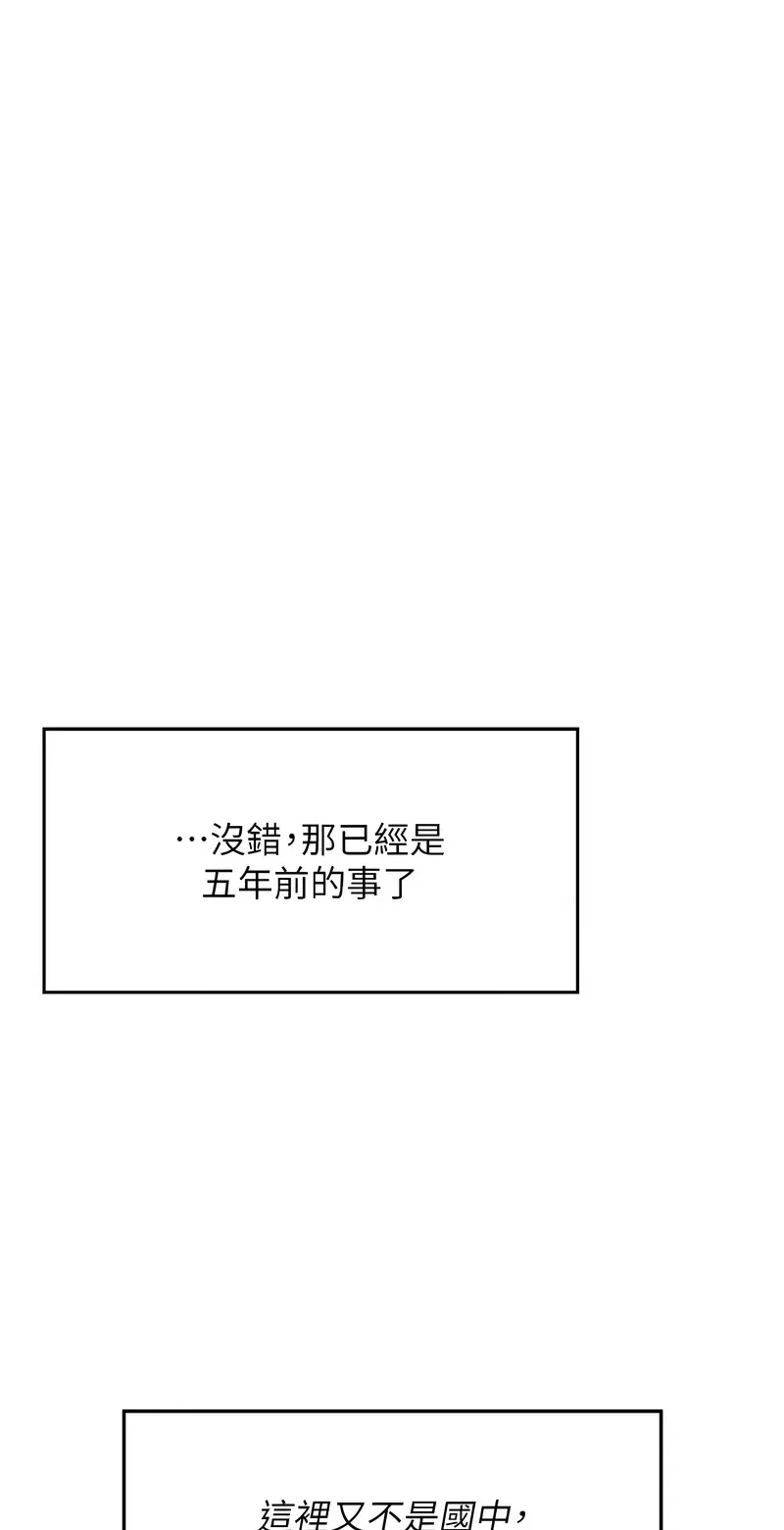 校园成人礼