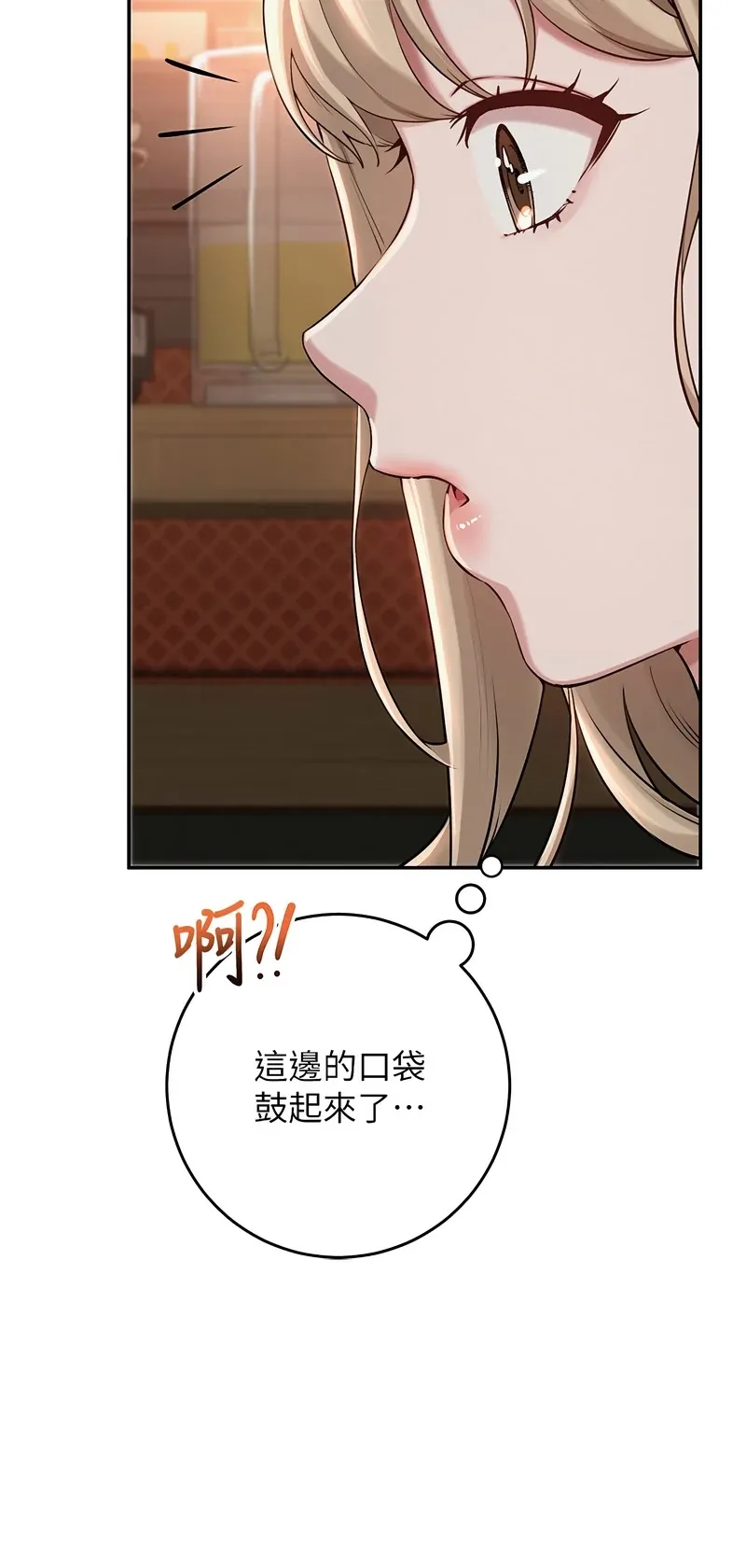 校园成人礼
