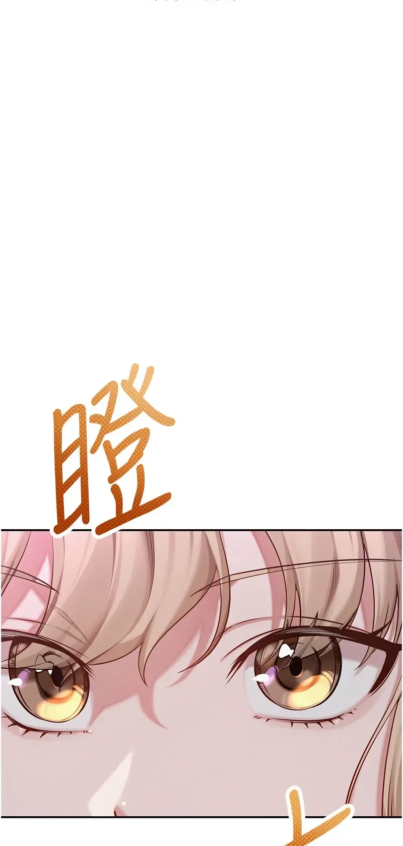 校园成人礼