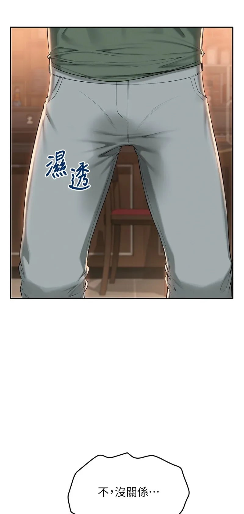 校园成人礼