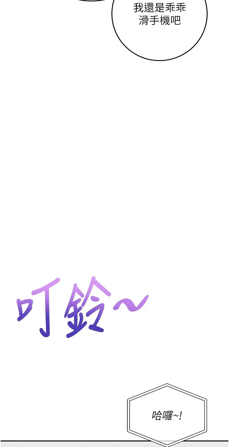 校园成人礼