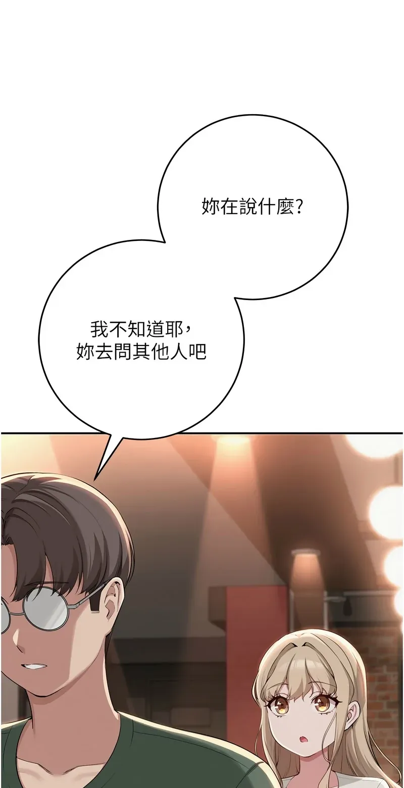 校园成人礼