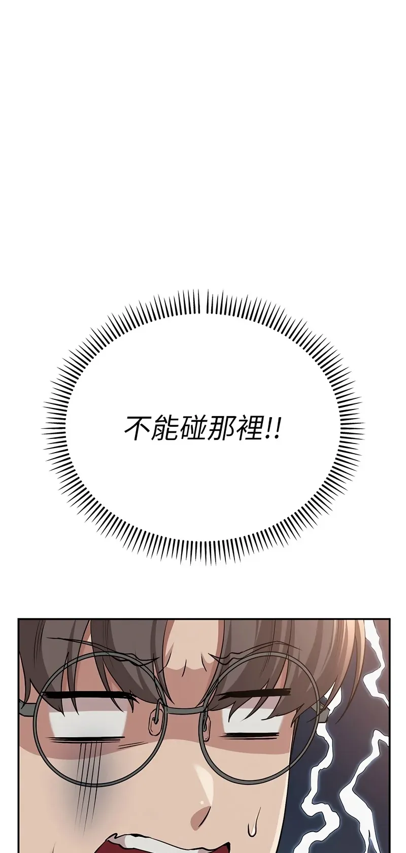 校园成人礼