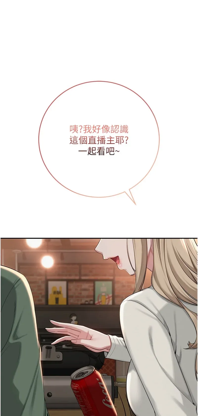 校园成人礼