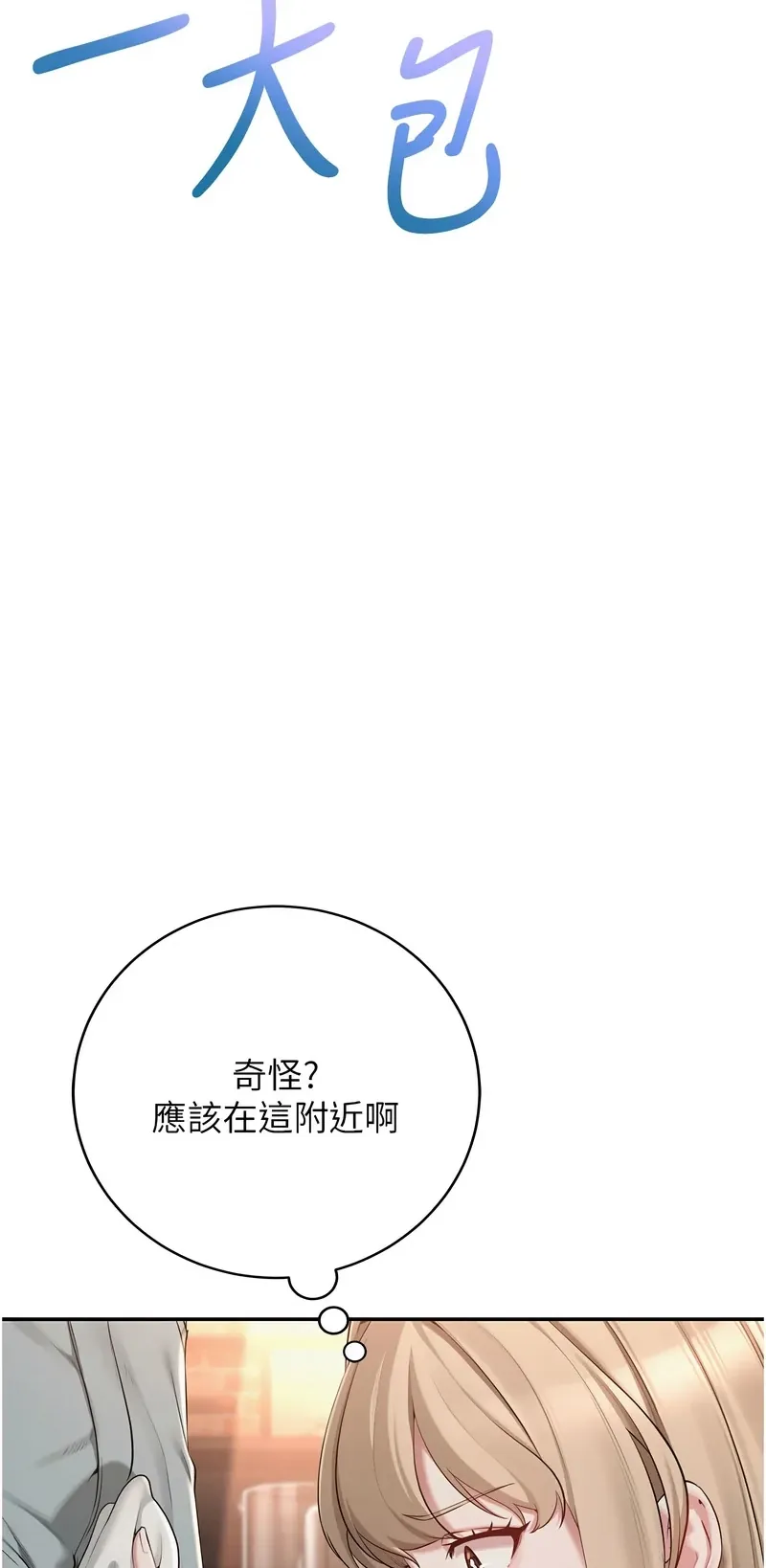 校园成人礼