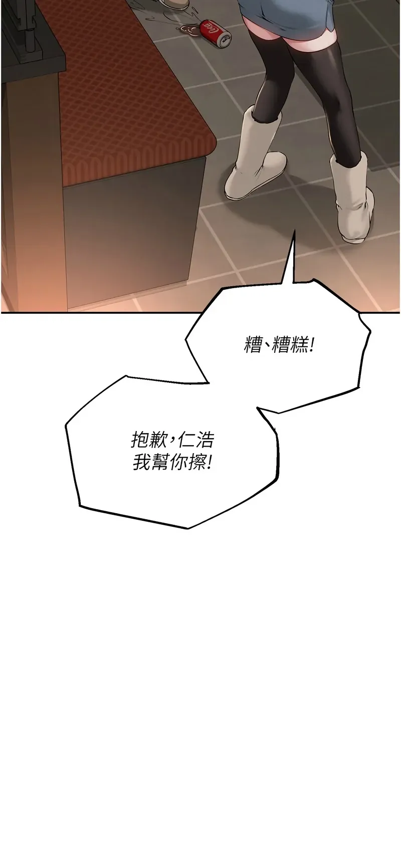 校园成人礼