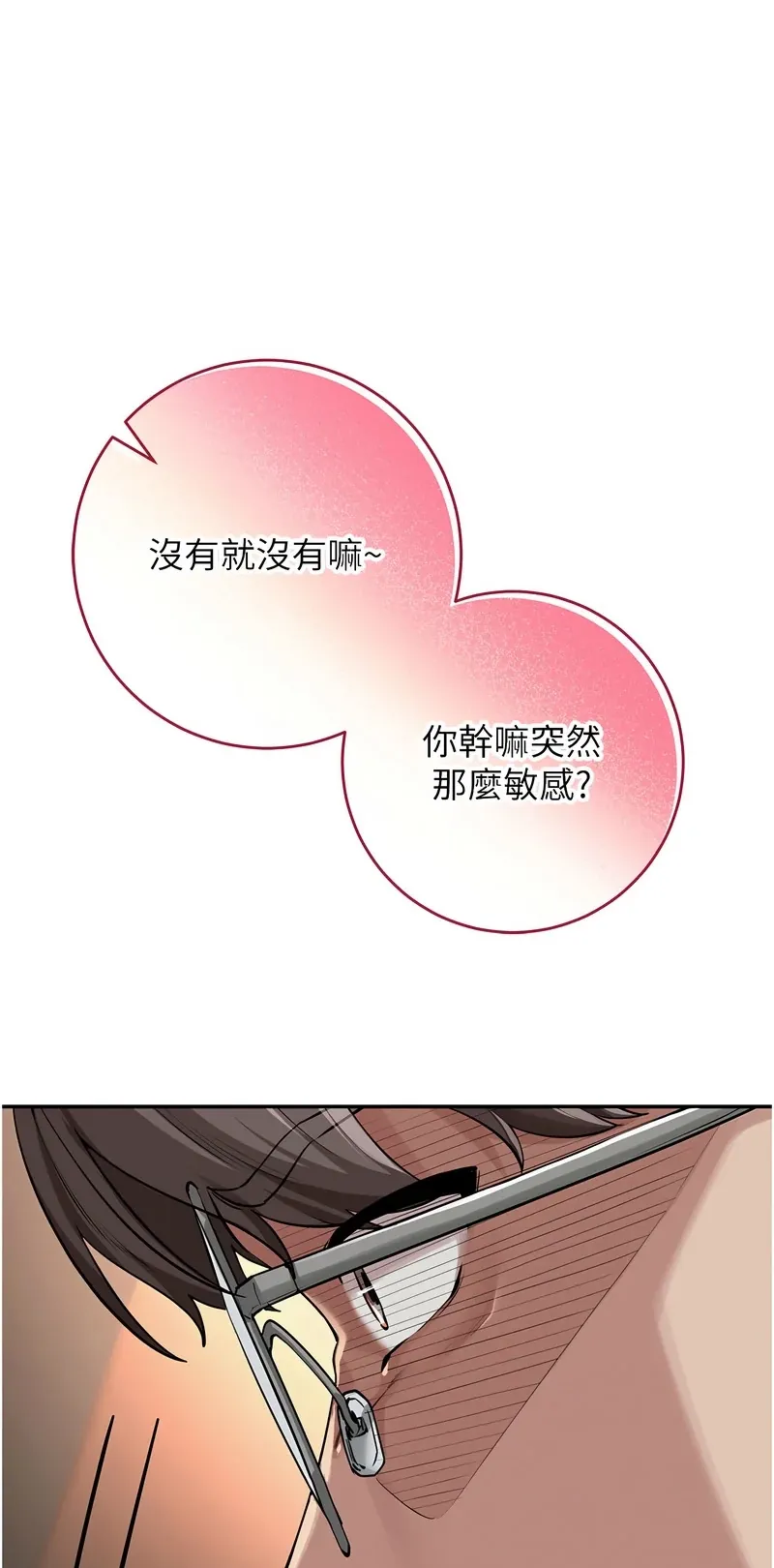 校园成人礼