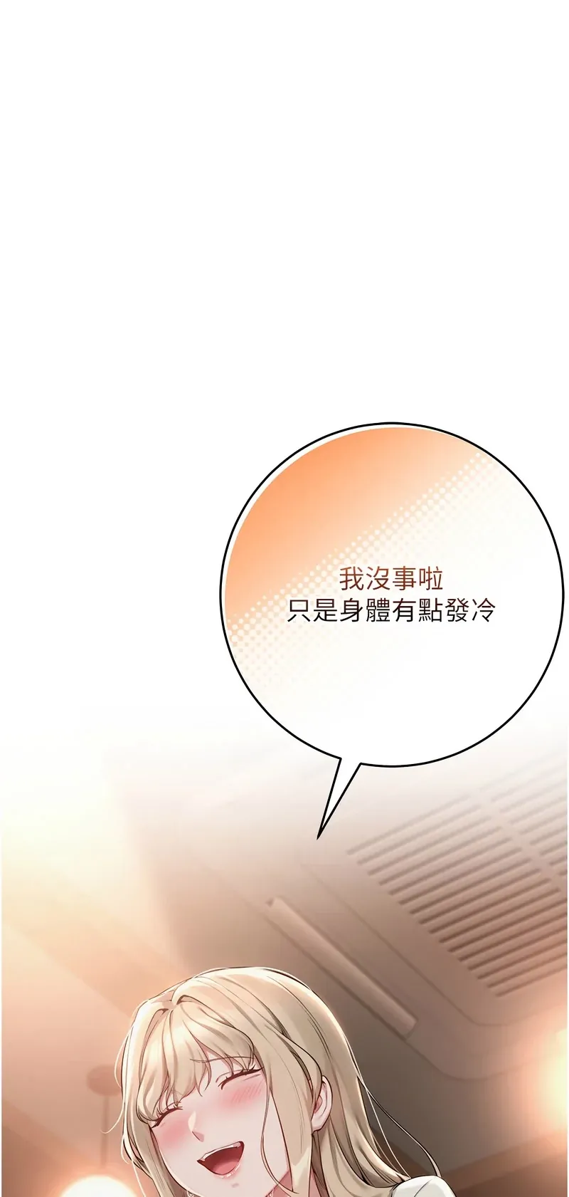 校园成人礼
