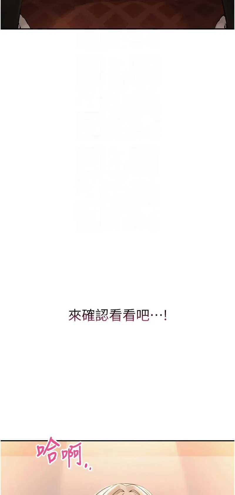 校园成人礼