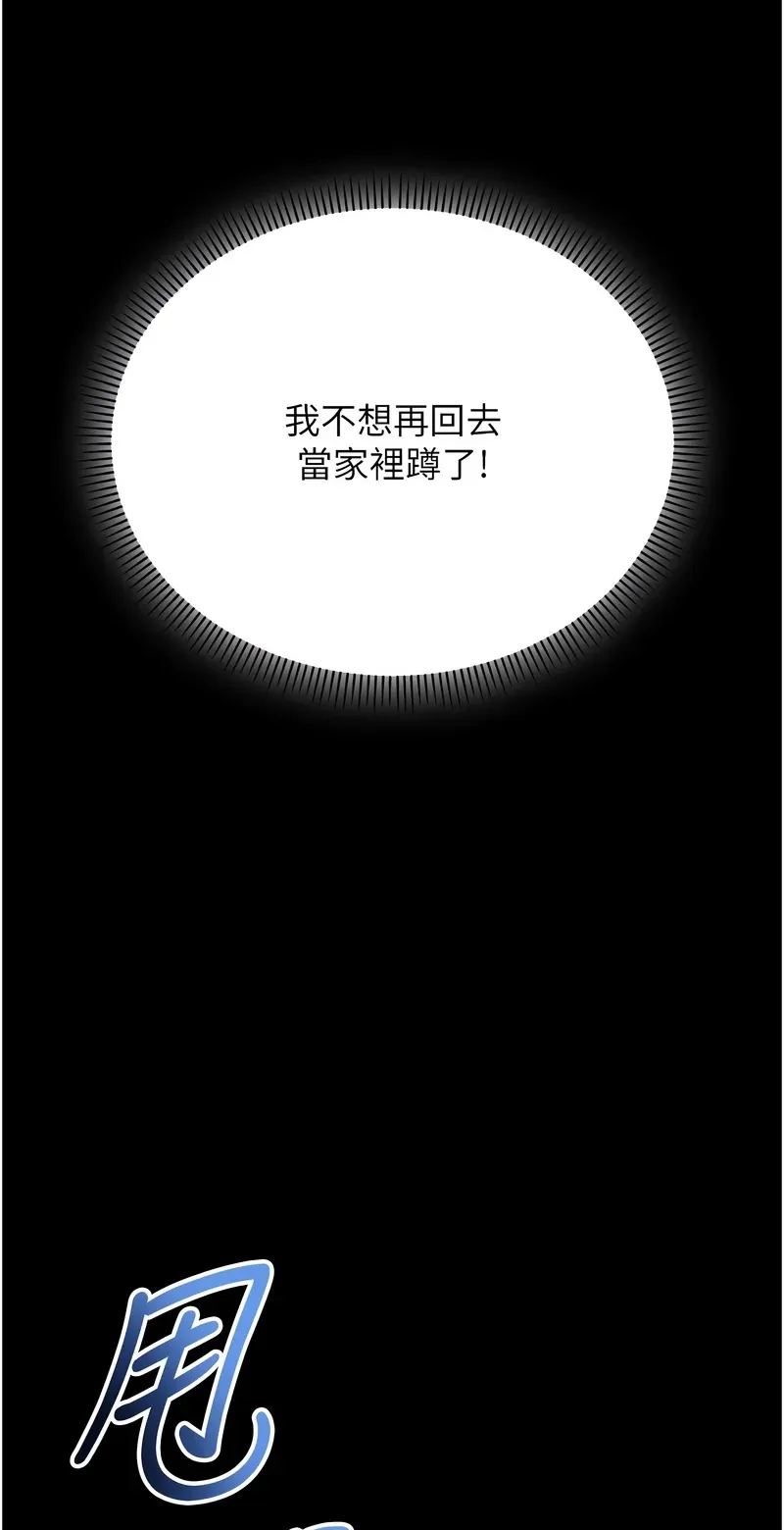 校园成人礼
