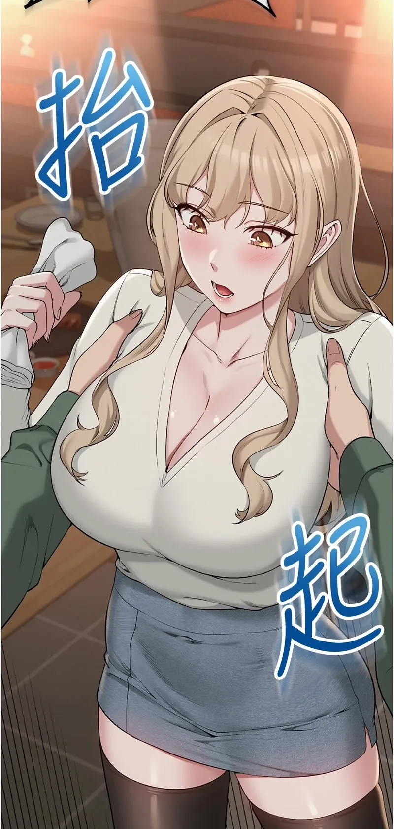 校园成人礼