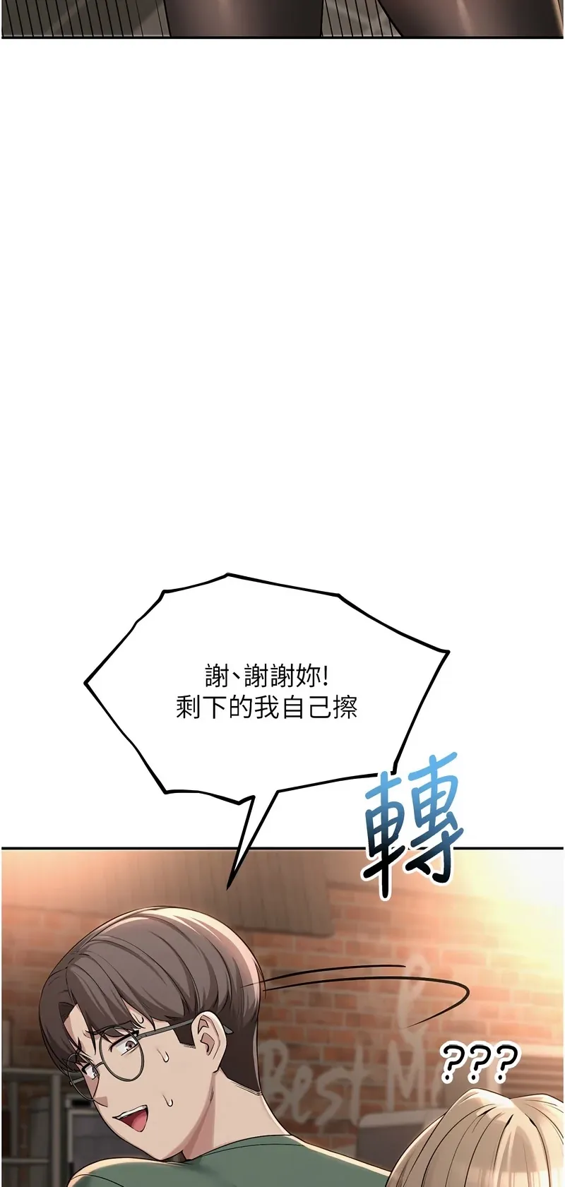 校园成人礼