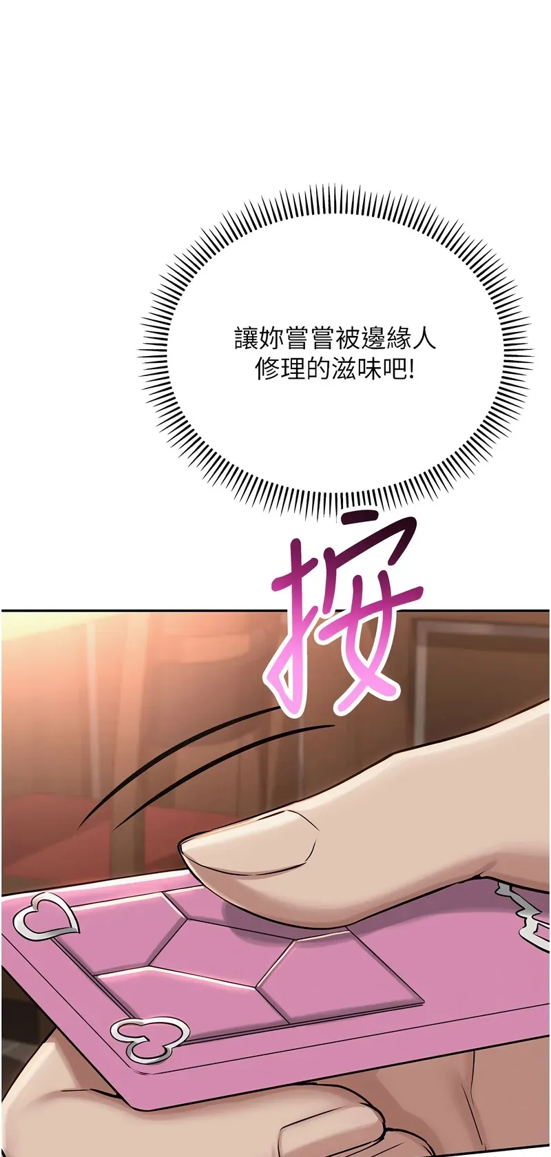 校园成人礼