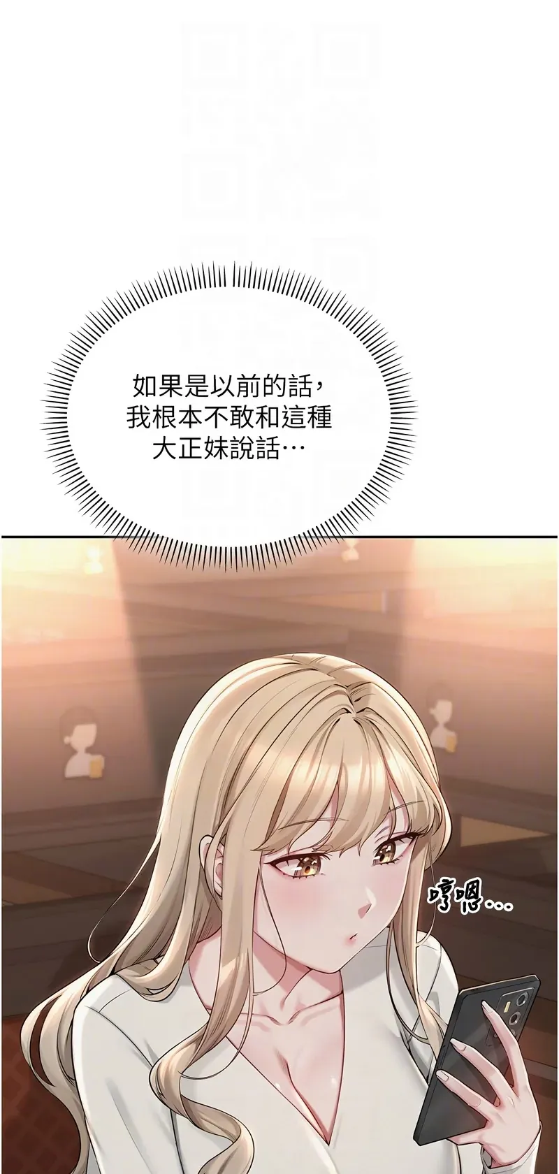 校园成人礼
