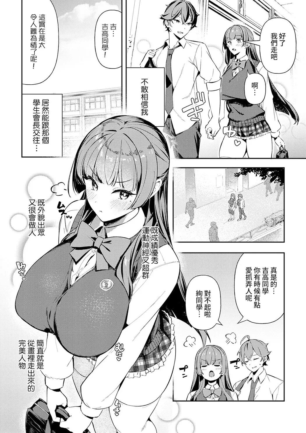 白百合のトリセツ