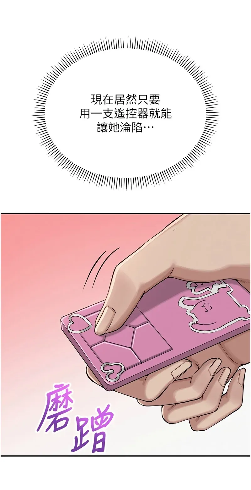 校园成人礼