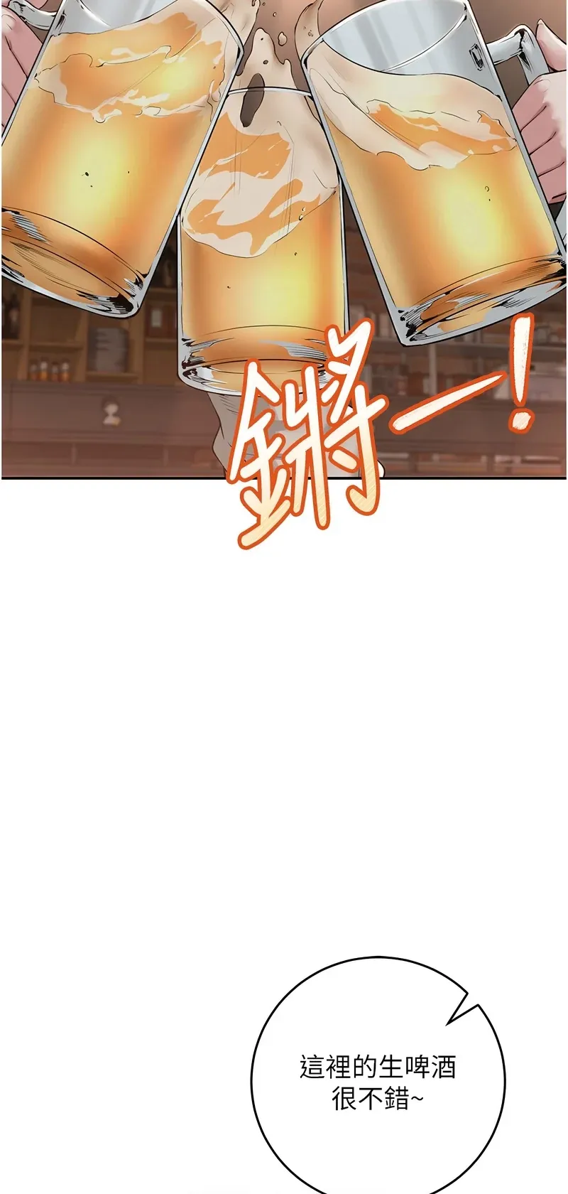 校园成人礼