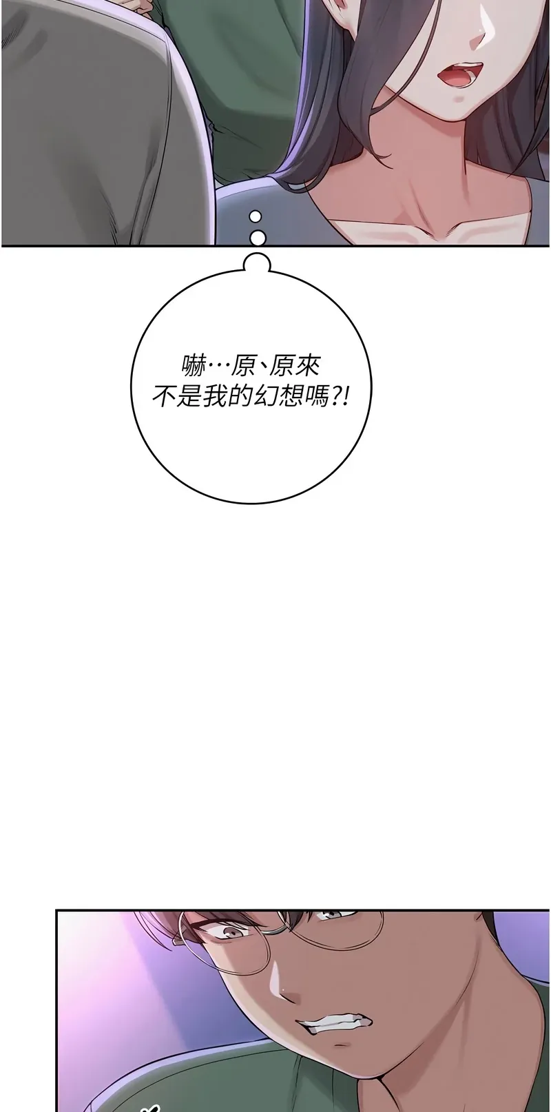 校园成人礼