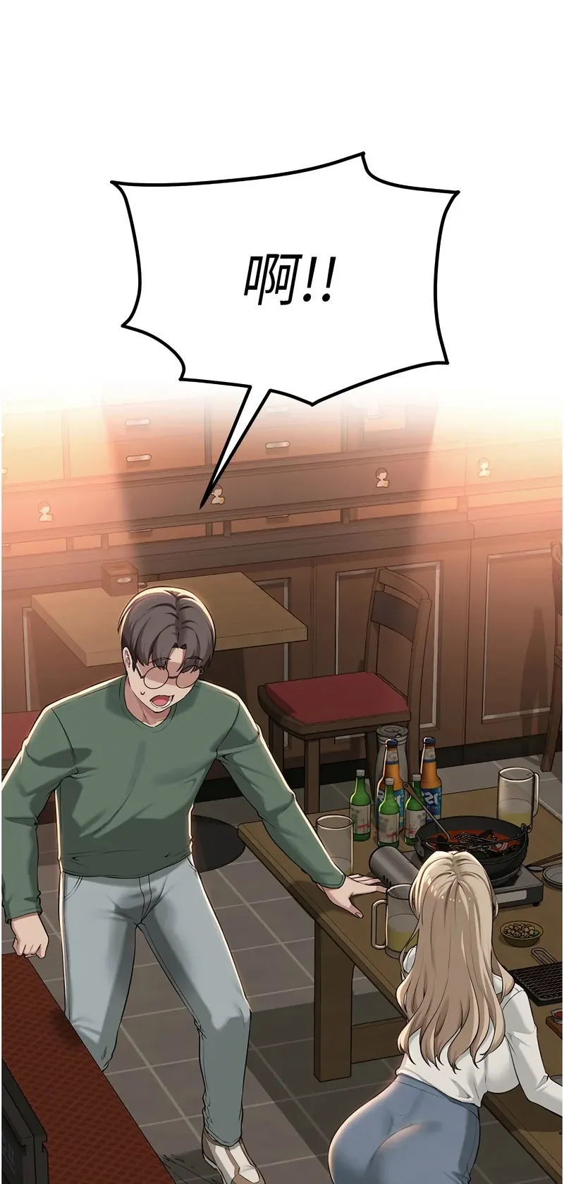 校园成人礼