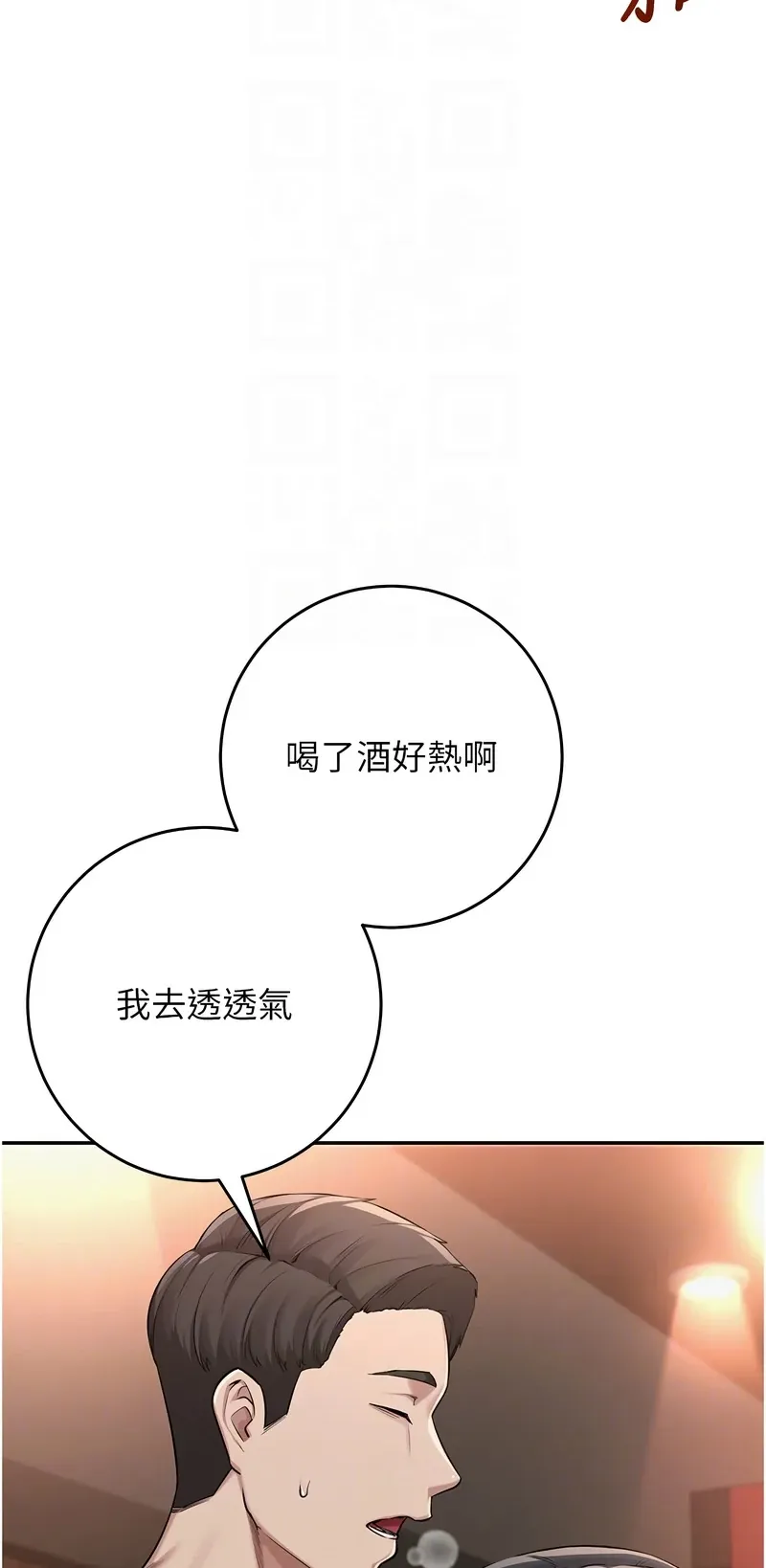 校园成人礼