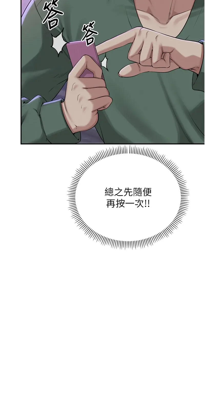 校园成人礼