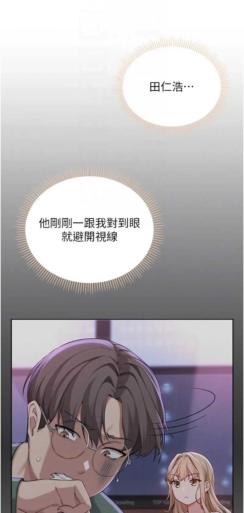 校园成人礼
