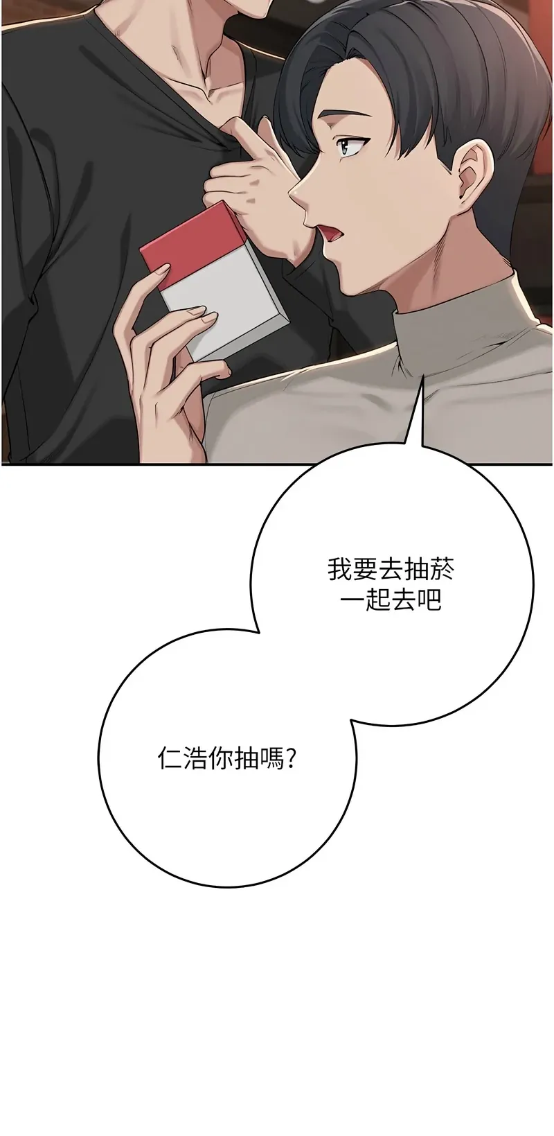 校园成人礼