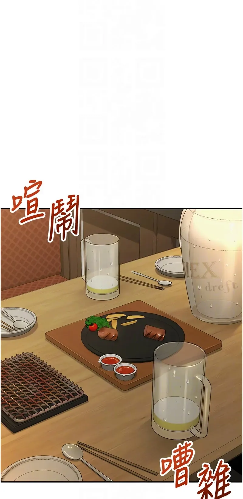 校园成人礼