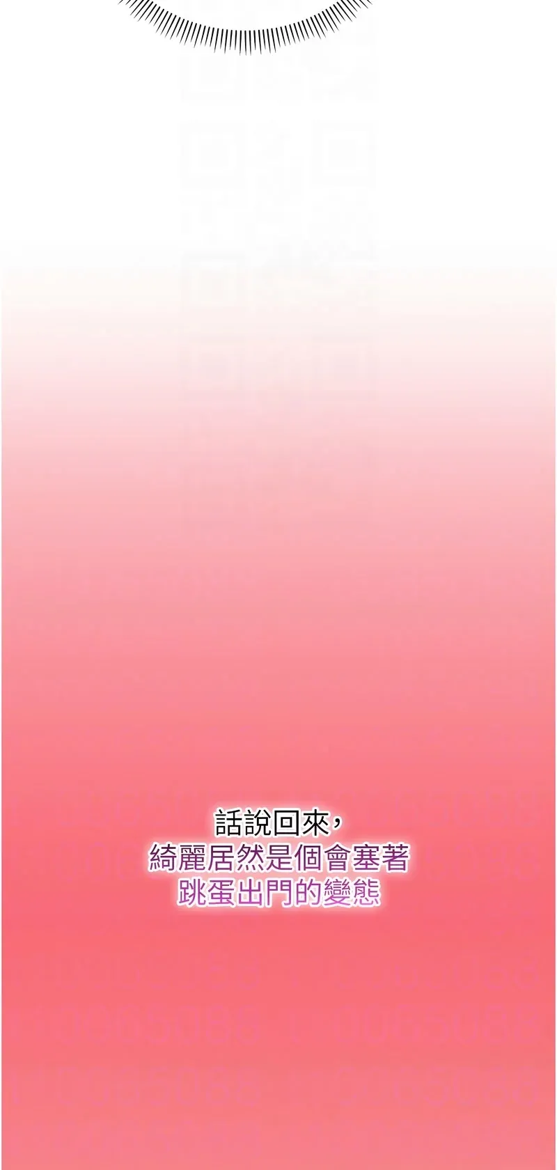 校园成人礼