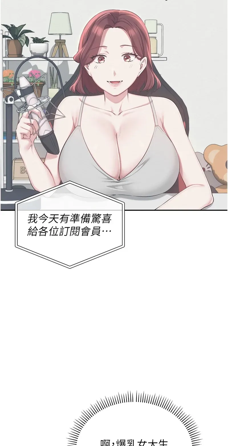 校园成人礼
