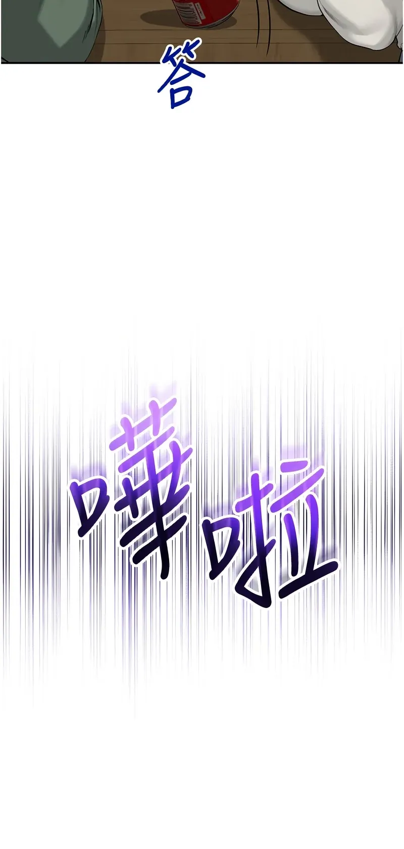 校园成人礼