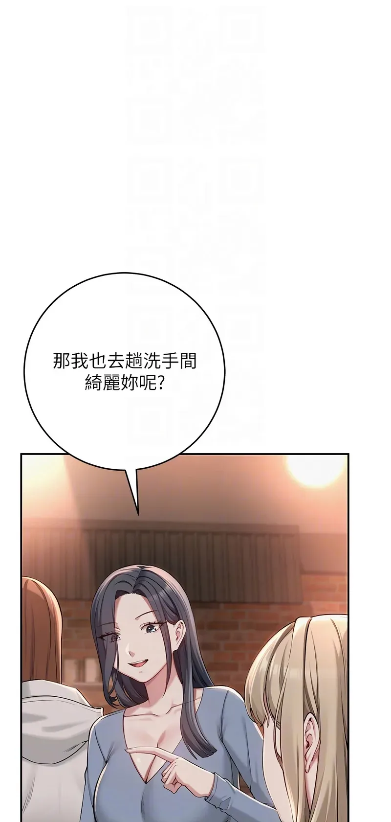 校园成人礼
