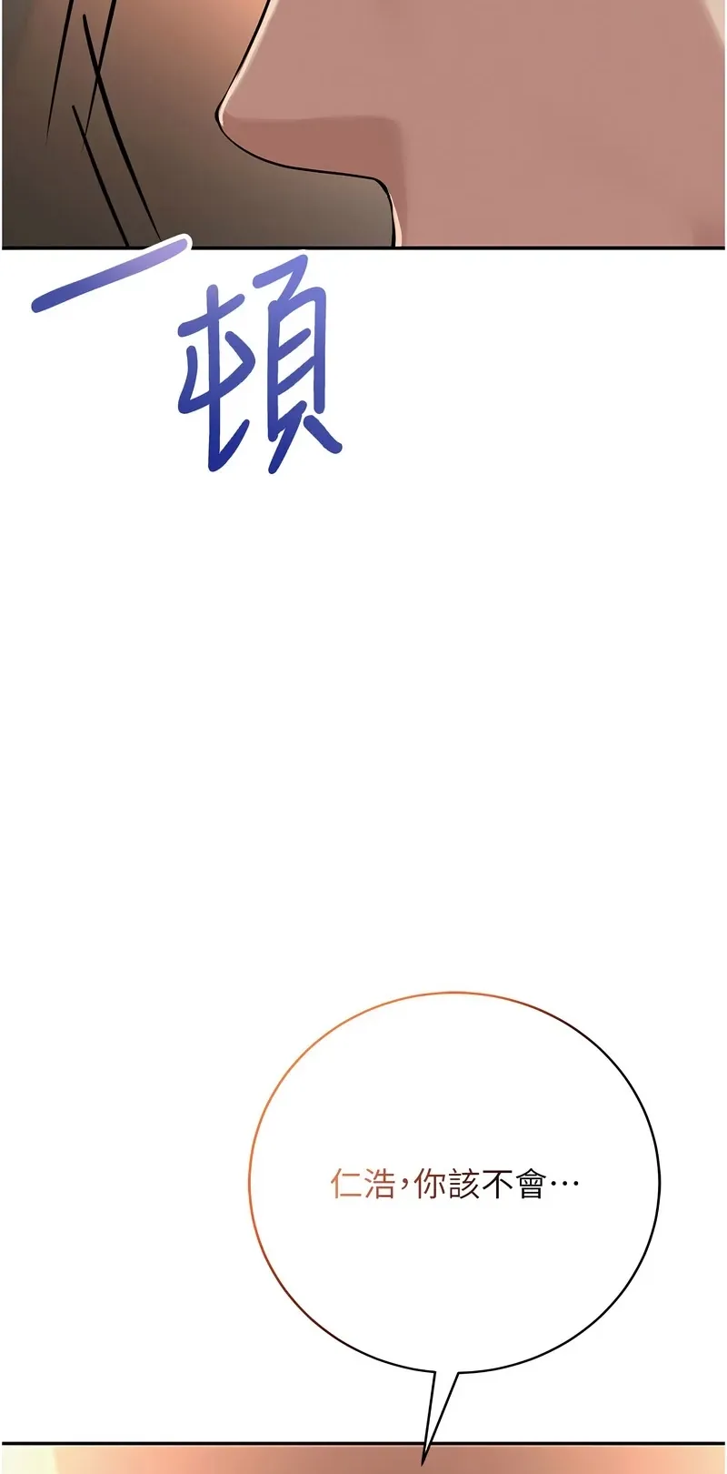 校园成人礼