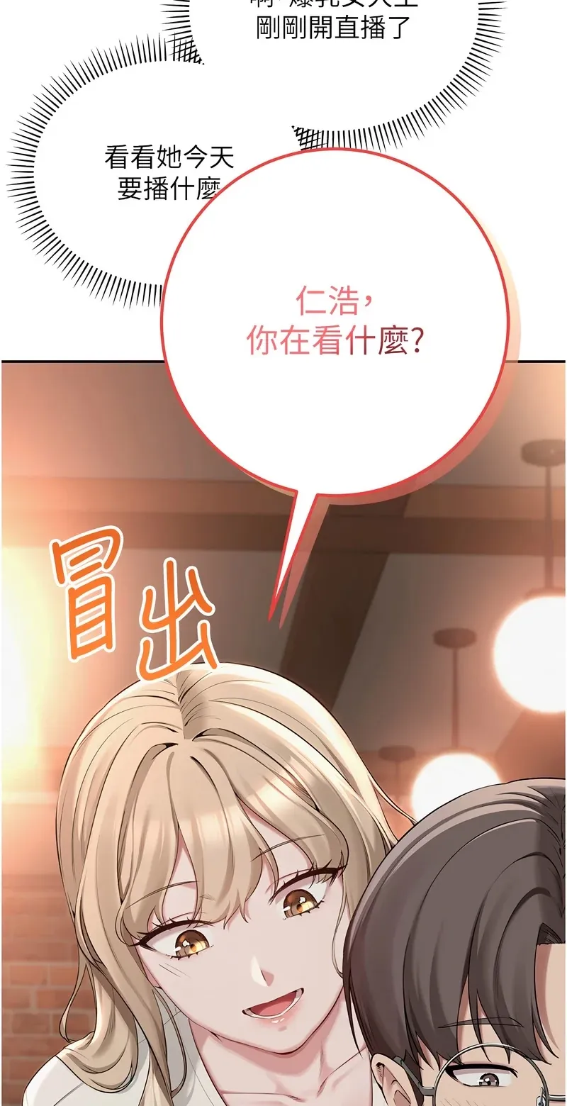 校园成人礼