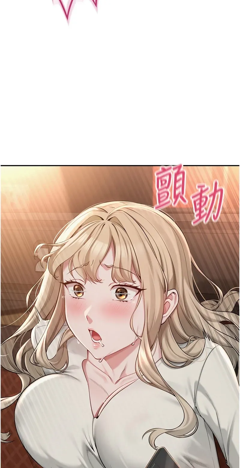 校园成人礼