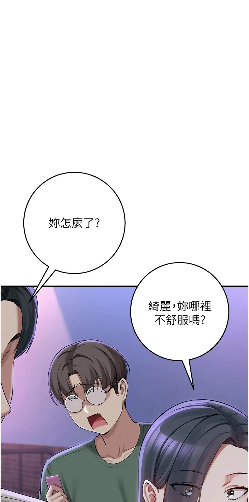 校园成人礼