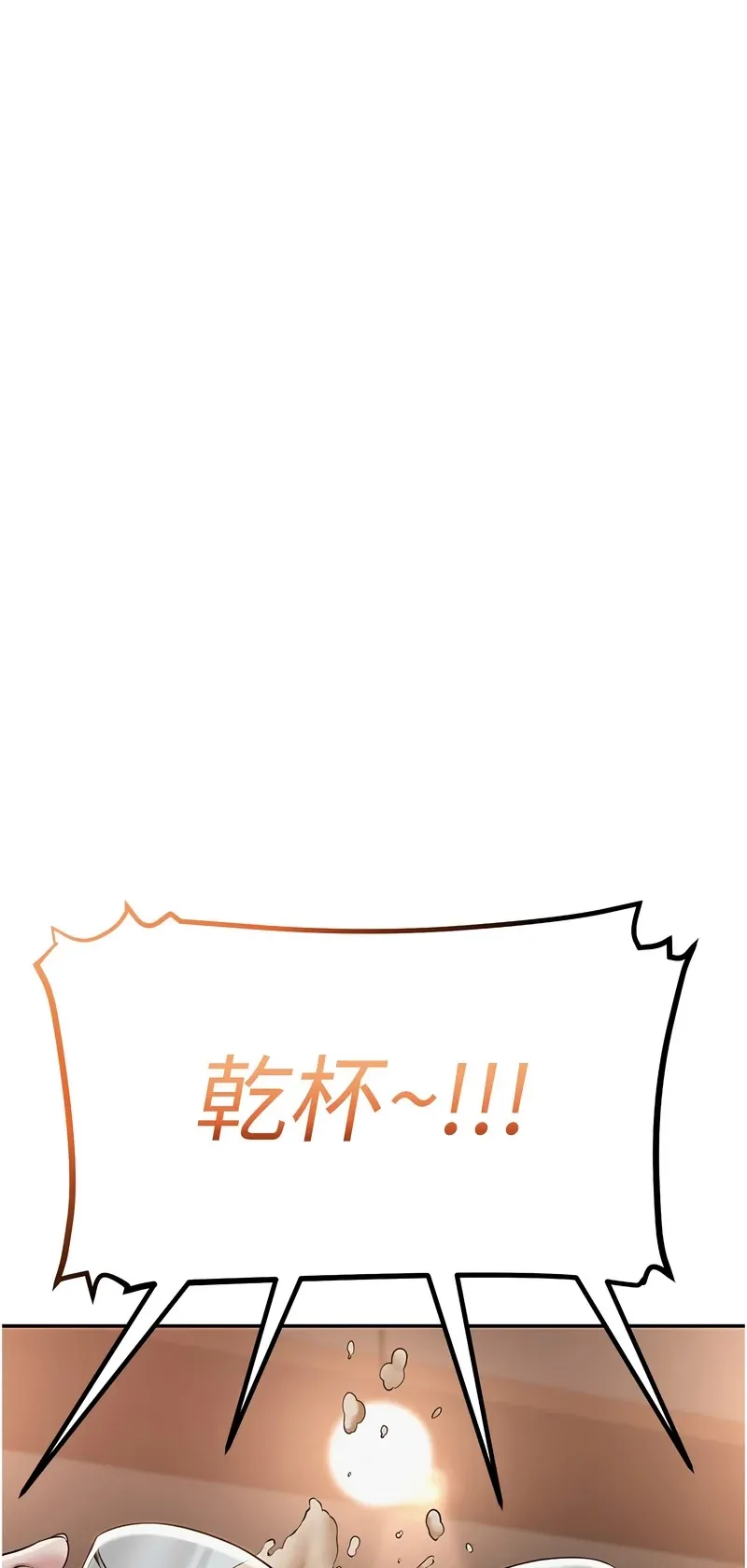 校园成人礼