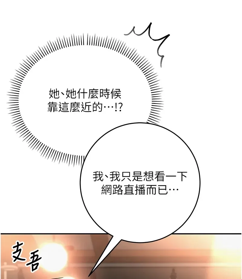 校园成人礼