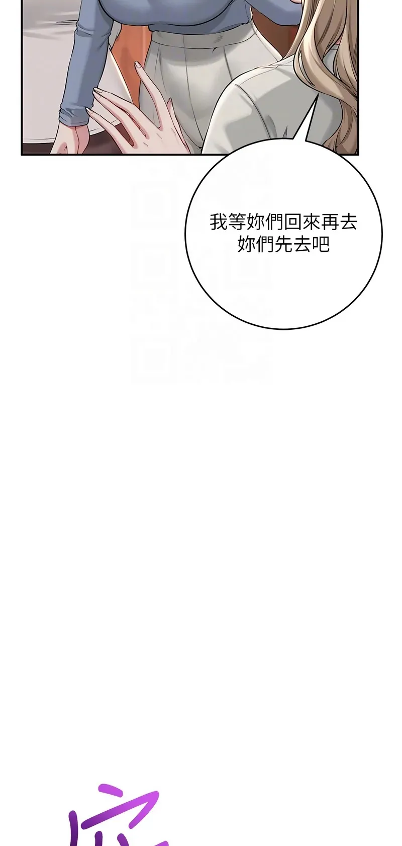 校园成人礼