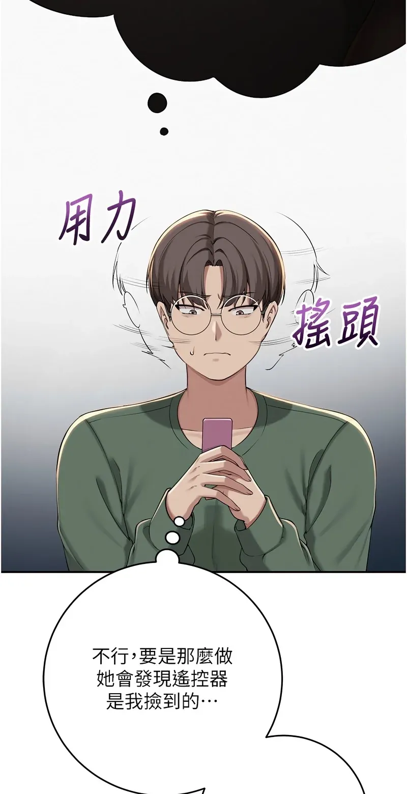 校园成人礼