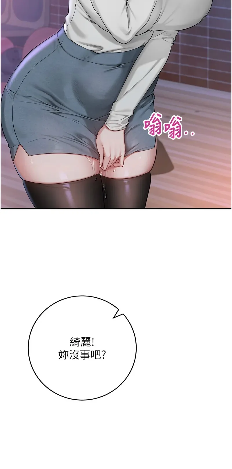校园成人礼