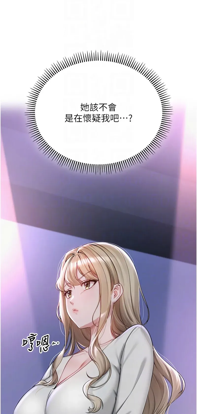 校园成人礼