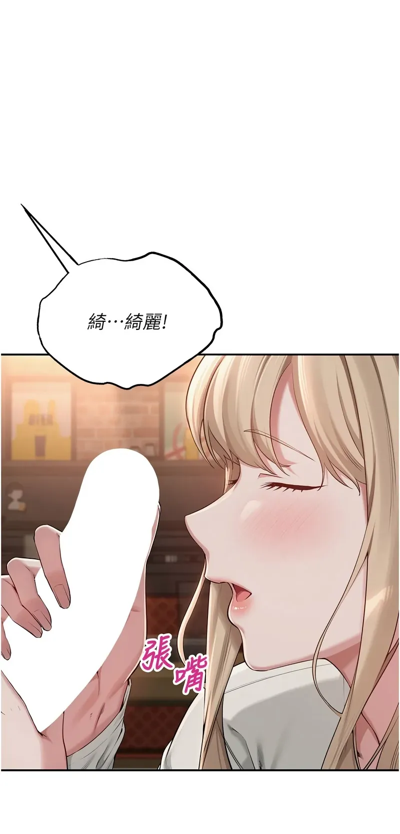 校园成人礼